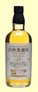Hakushu 1997 - 12 Year Old Single Malt - Whisky Live 10th Anniversary