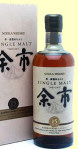 Nikka Yoichi 15 Year Old Single Malt Whisky