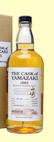 Suntory Yamazaki 1984 Single Malt Whisky