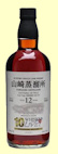 Suntory Yamazaki 1996 - 12 Year Old Single Malt Whisky