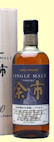 Yoichi 1990 20 Year Old Single Malt Whisky - Wooden Box