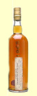 Glen Grant 1965 Single Malt Whisky